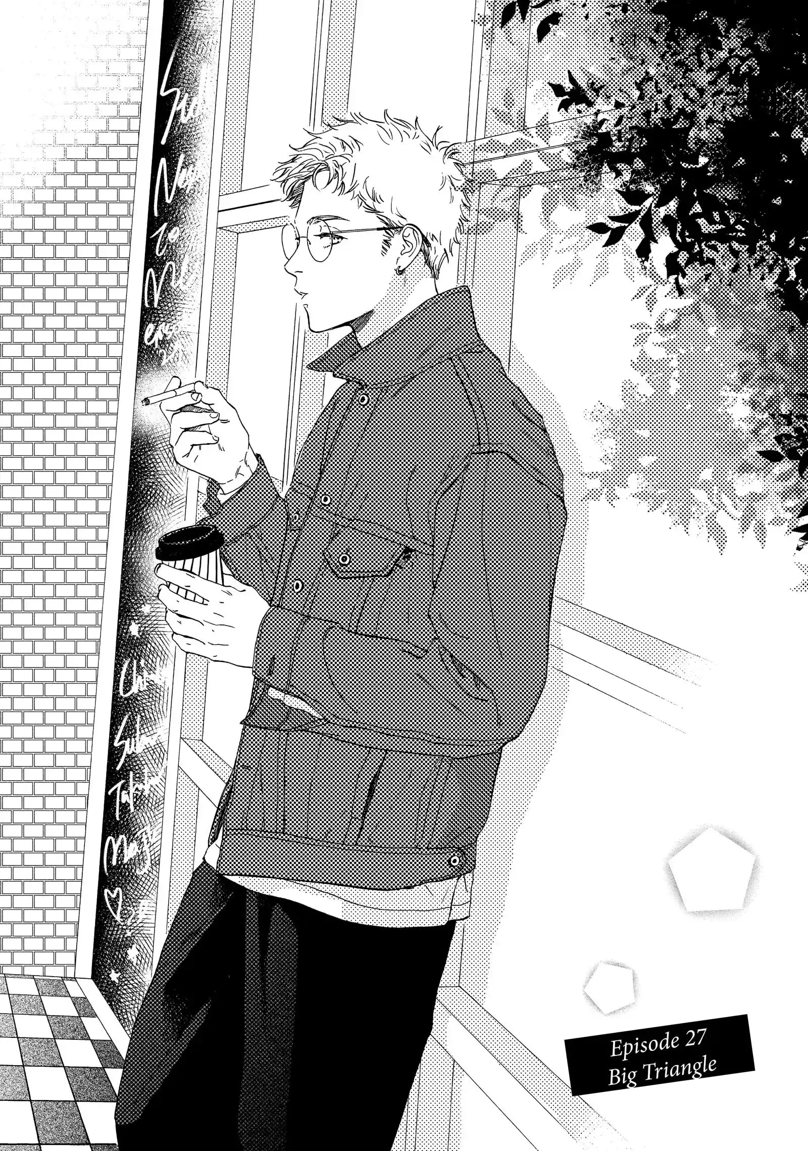 Tonari no Stella - Chapter 27 - Page 1