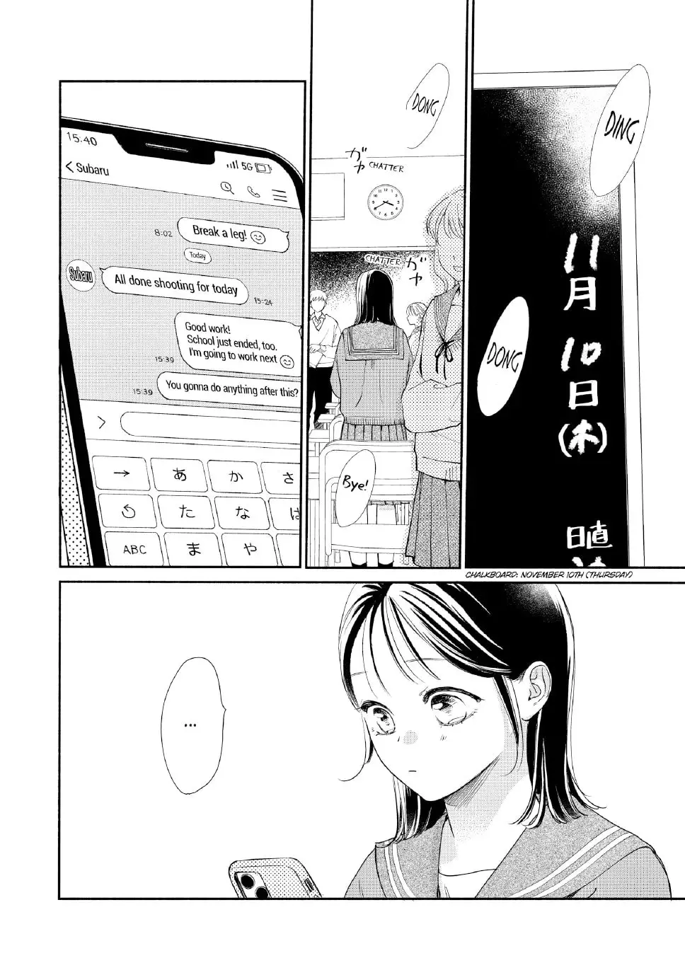 Tonari no Stella - Chapter 28 - Page 15