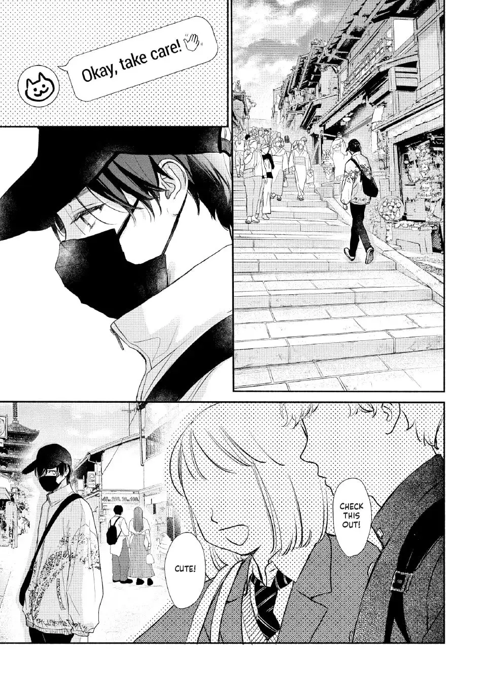 Tonari no Stella - Chapter 28 - Page 18