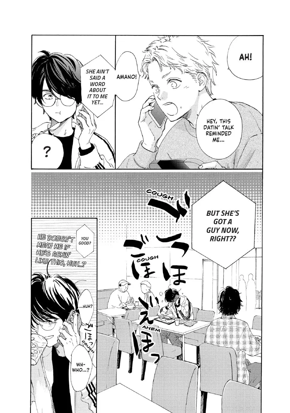 Tonari no Stella - Chapter 29 - Page 4