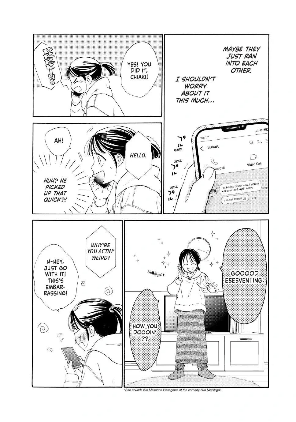 Tonari no Stella - Chapter 29 - Page 6