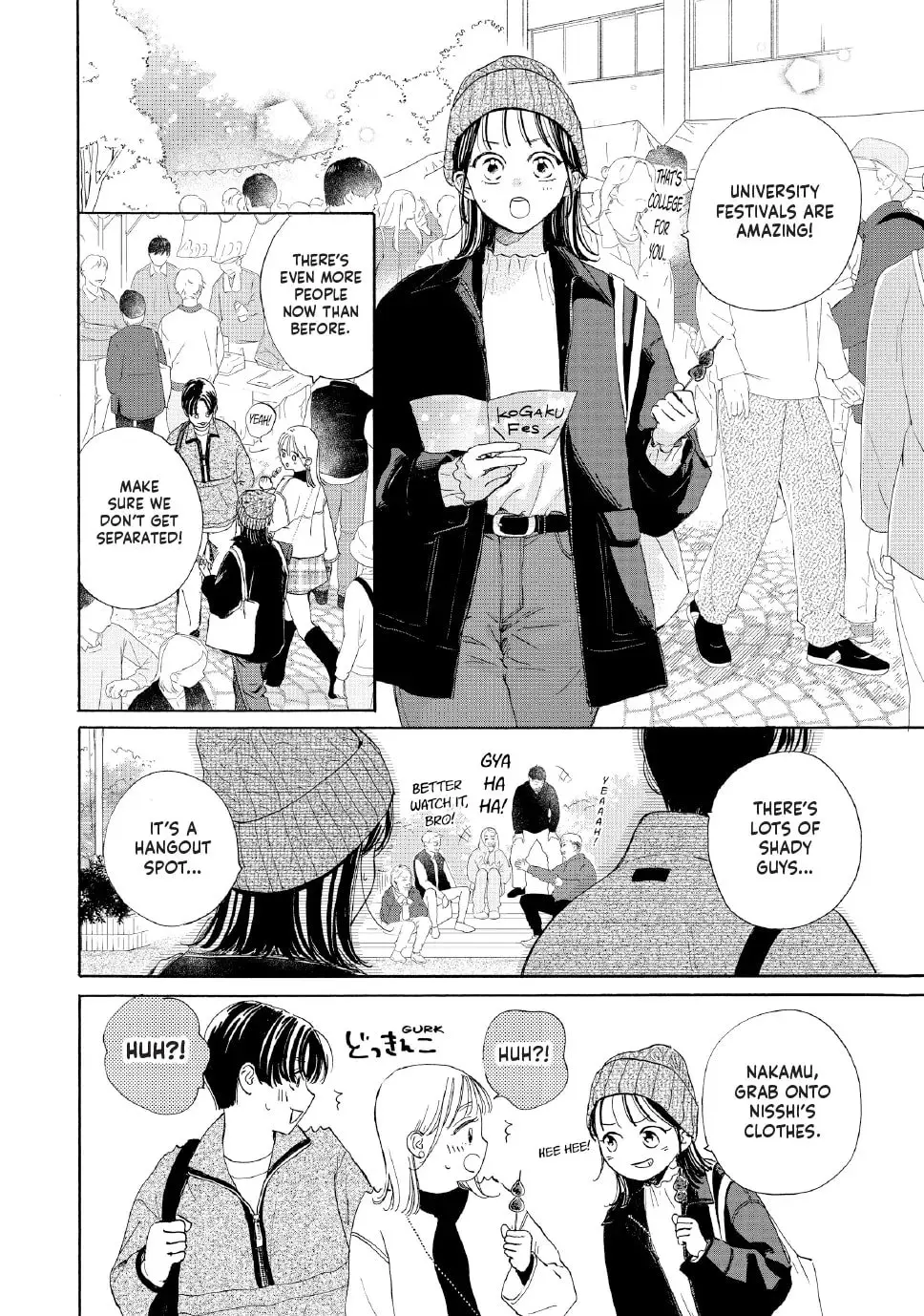 Tonari no Stella - Chapter 29 - Page 23