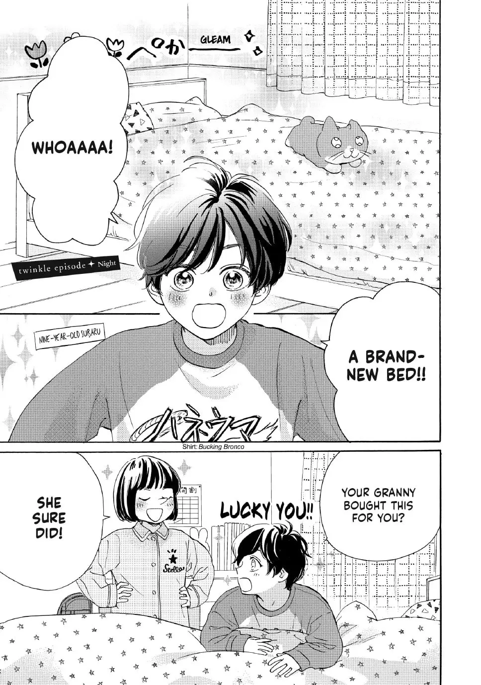 Tonari no Stella - Chapter 29.5 - Page 1