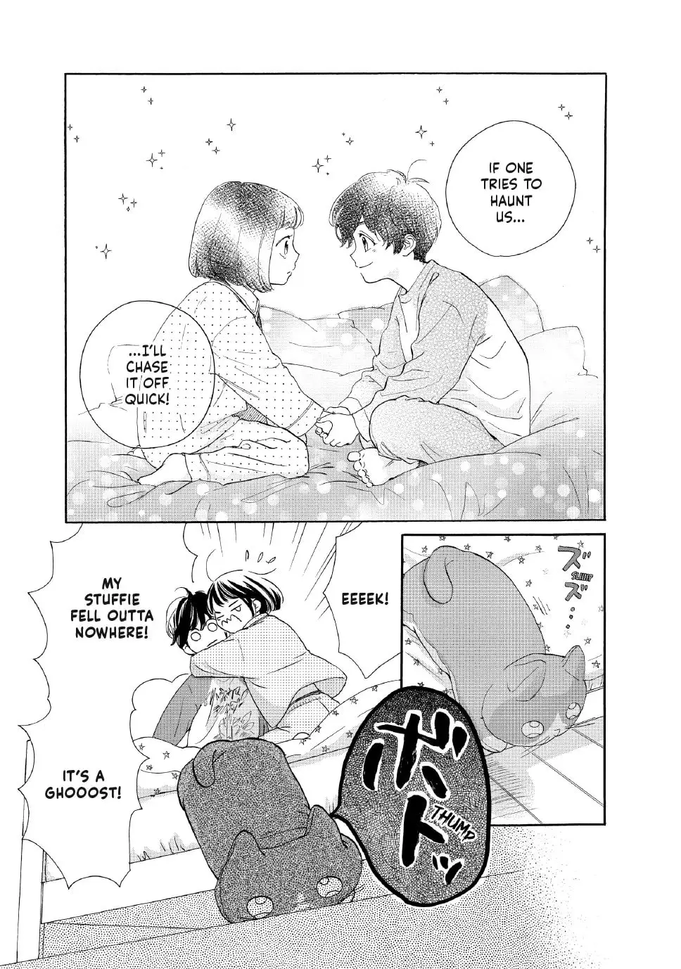 Tonari no Stella - Chapter 29.5 - Page 5