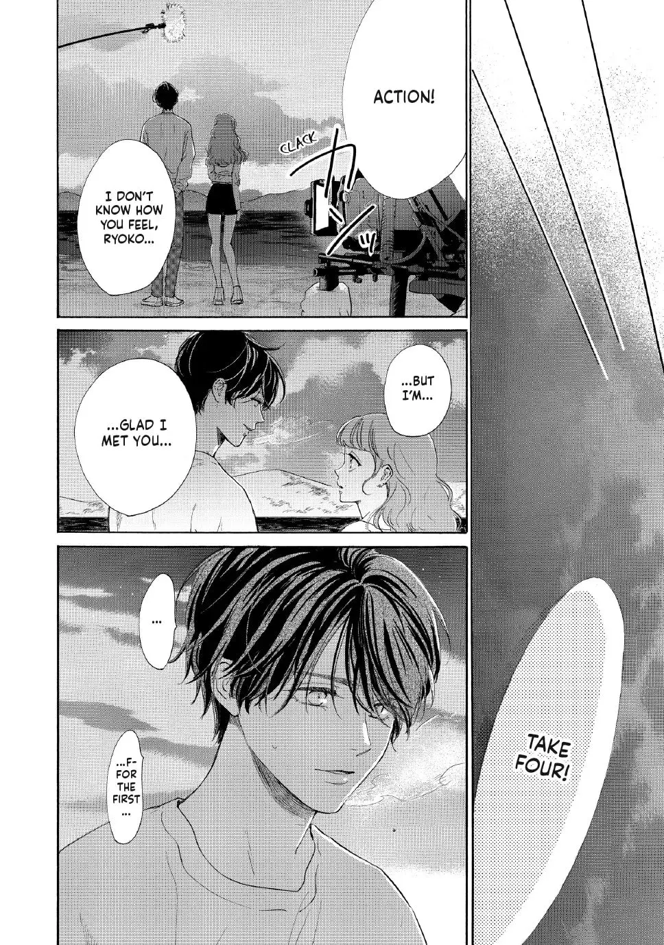 Tonari no Stella - Chapter 30 - Page 8