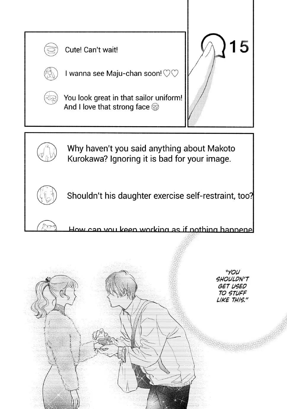 Tonari no Stella - Chapter 30 - Page 12