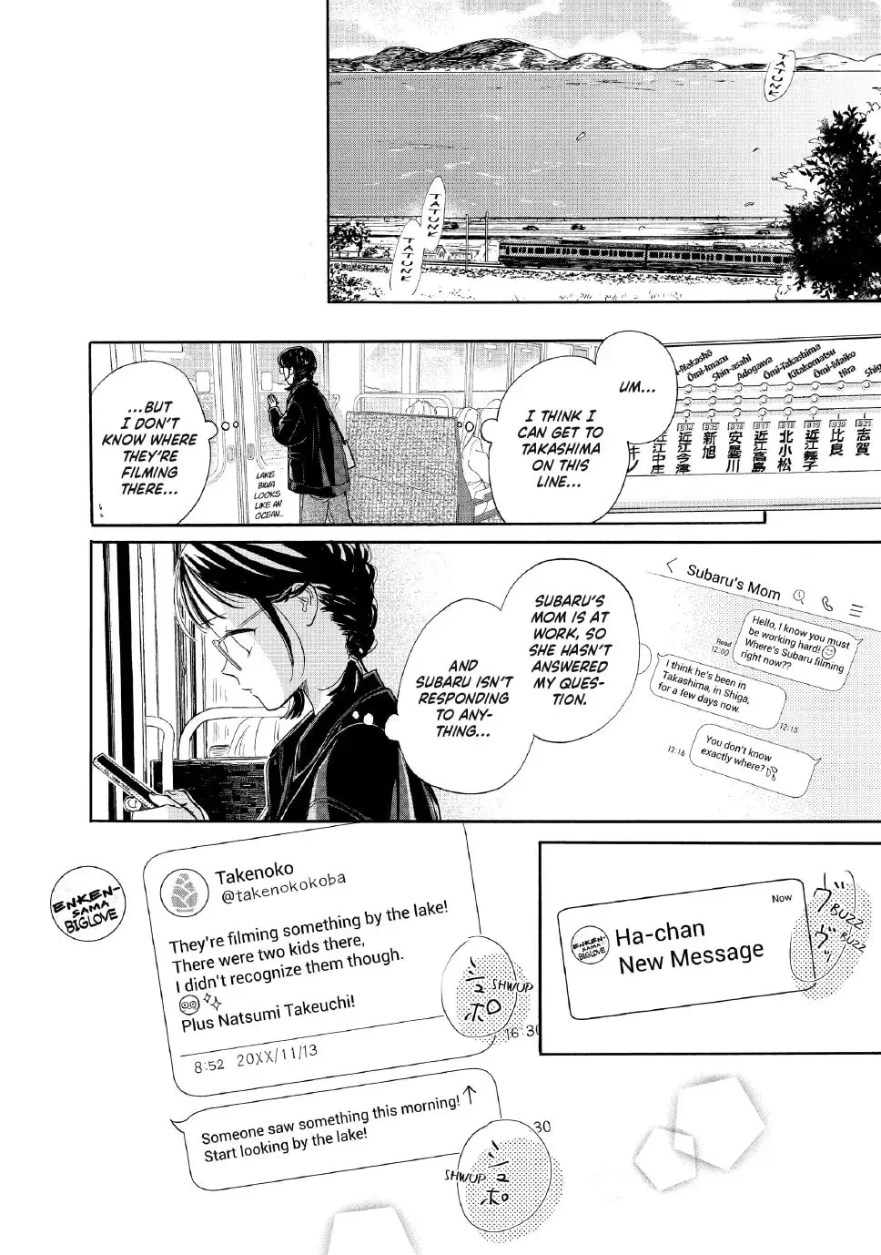 Tonari no Stella - Chapter 31 - Page 4
