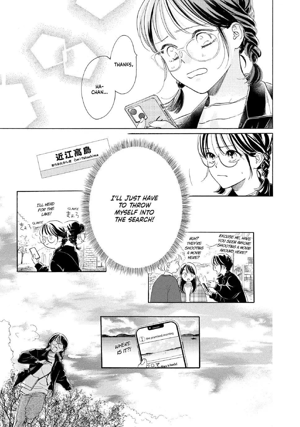 Tonari no Stella - Chapter 31 - Page 5