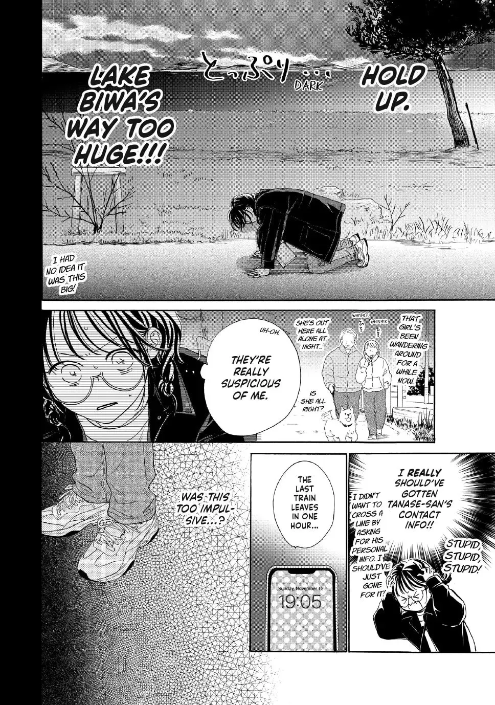 Tonari no Stella - Chapter 31 - Page 6