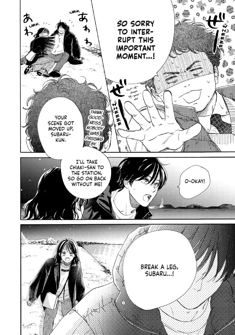 Tonari no Stella - Chapter 31 - Page 21