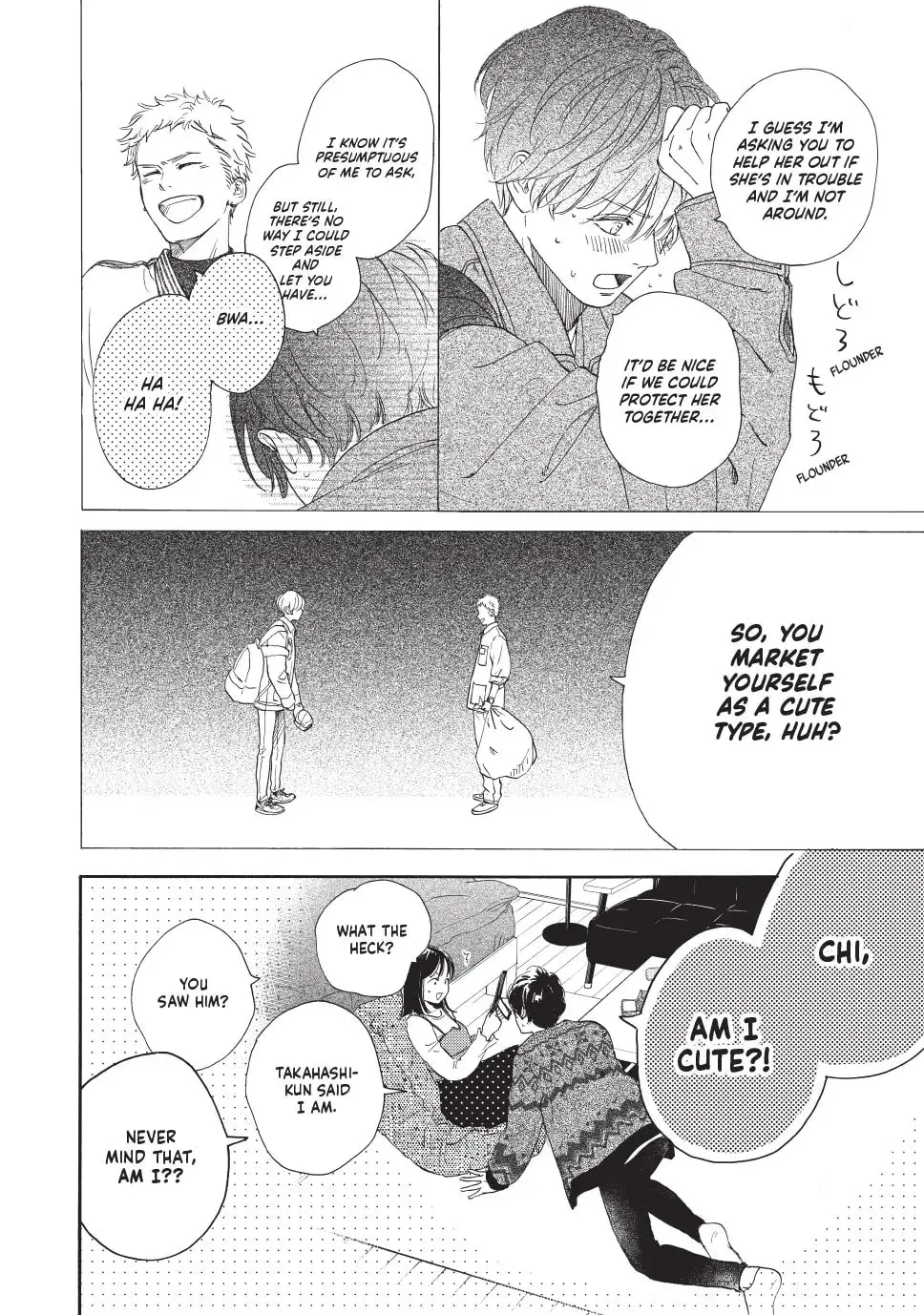 Tonari no Stella - Chapter 32 - Page 41