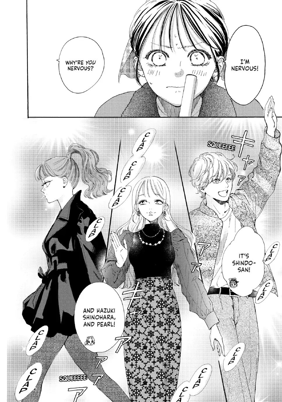 Tonari no Stella - Chapter 33 - Page 3