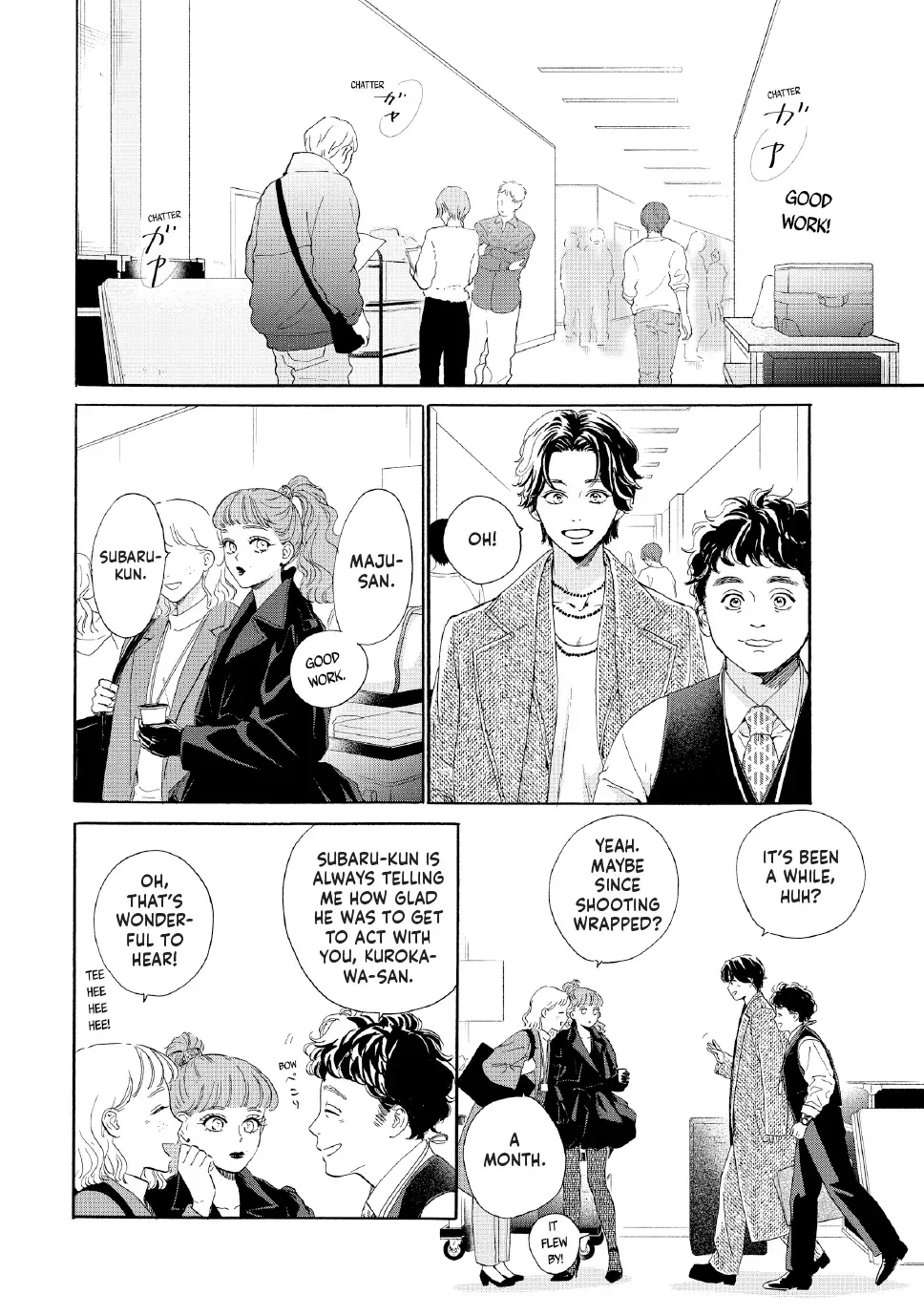 Tonari no Stella - Chapter 33 - Page 7