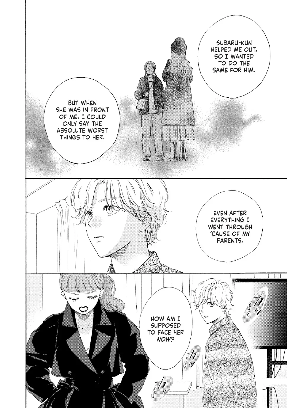 Tonari no Stella - Chapter 33 - Page 15