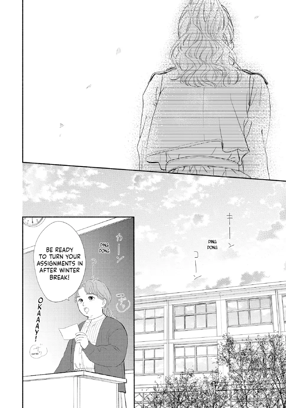 Tonari no Stella - Chapter 33 - Page 17