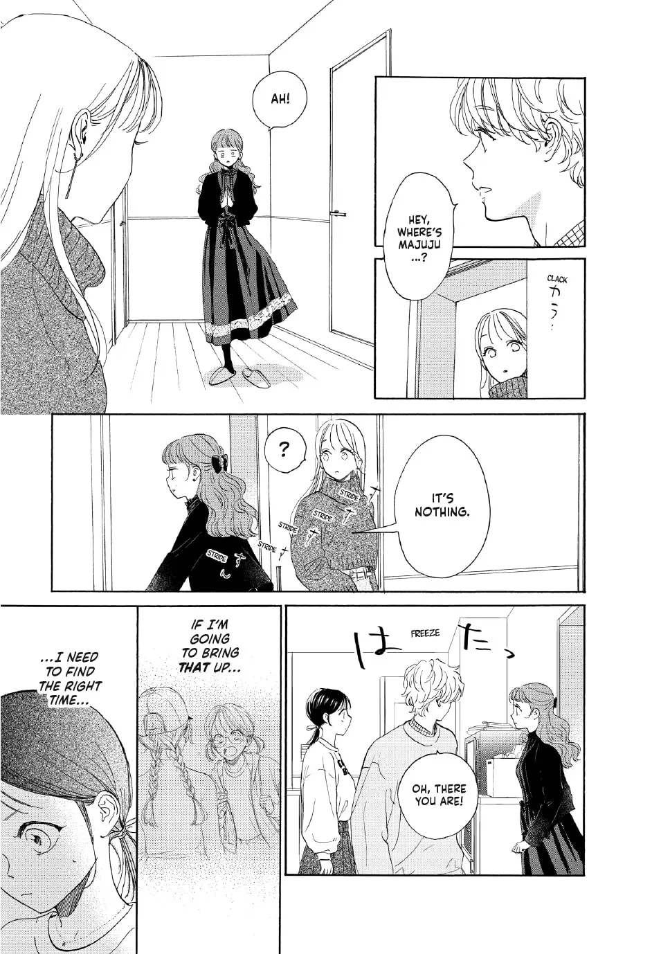 Tonari no Stella - Chapter 34 - Page 5