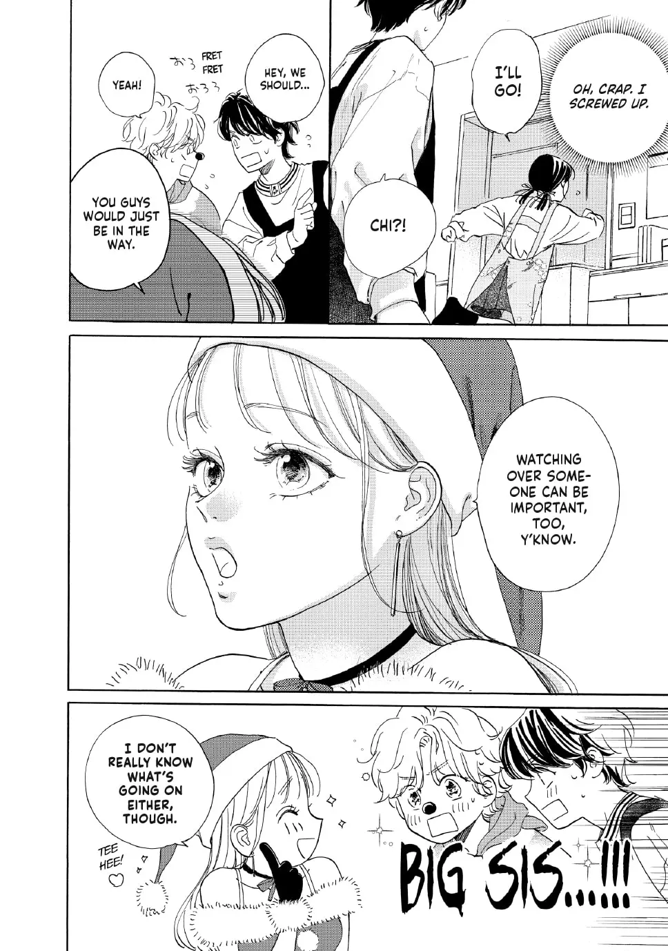 Tonari no Stella - Chapter 34 - Page 20