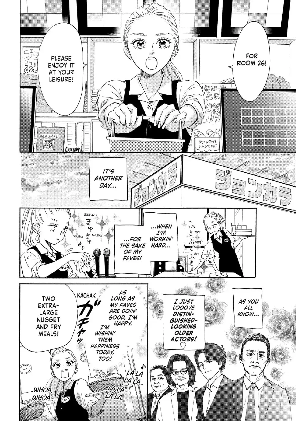 Tonari no Stella - Chapter 35 - Page 2