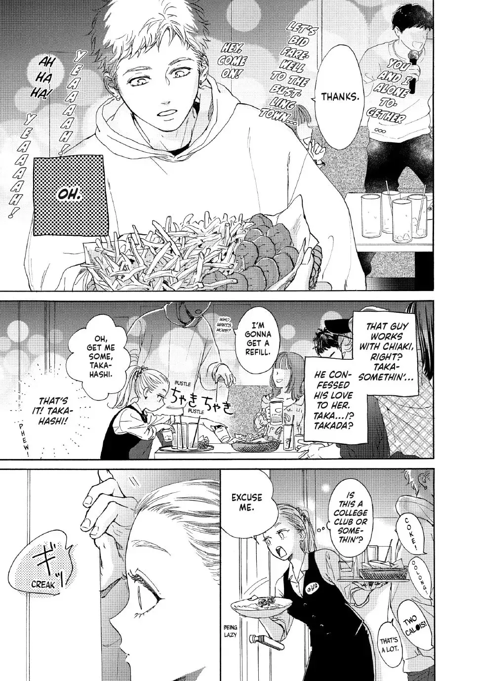 Tonari no Stella - Chapter 35 - Page 3