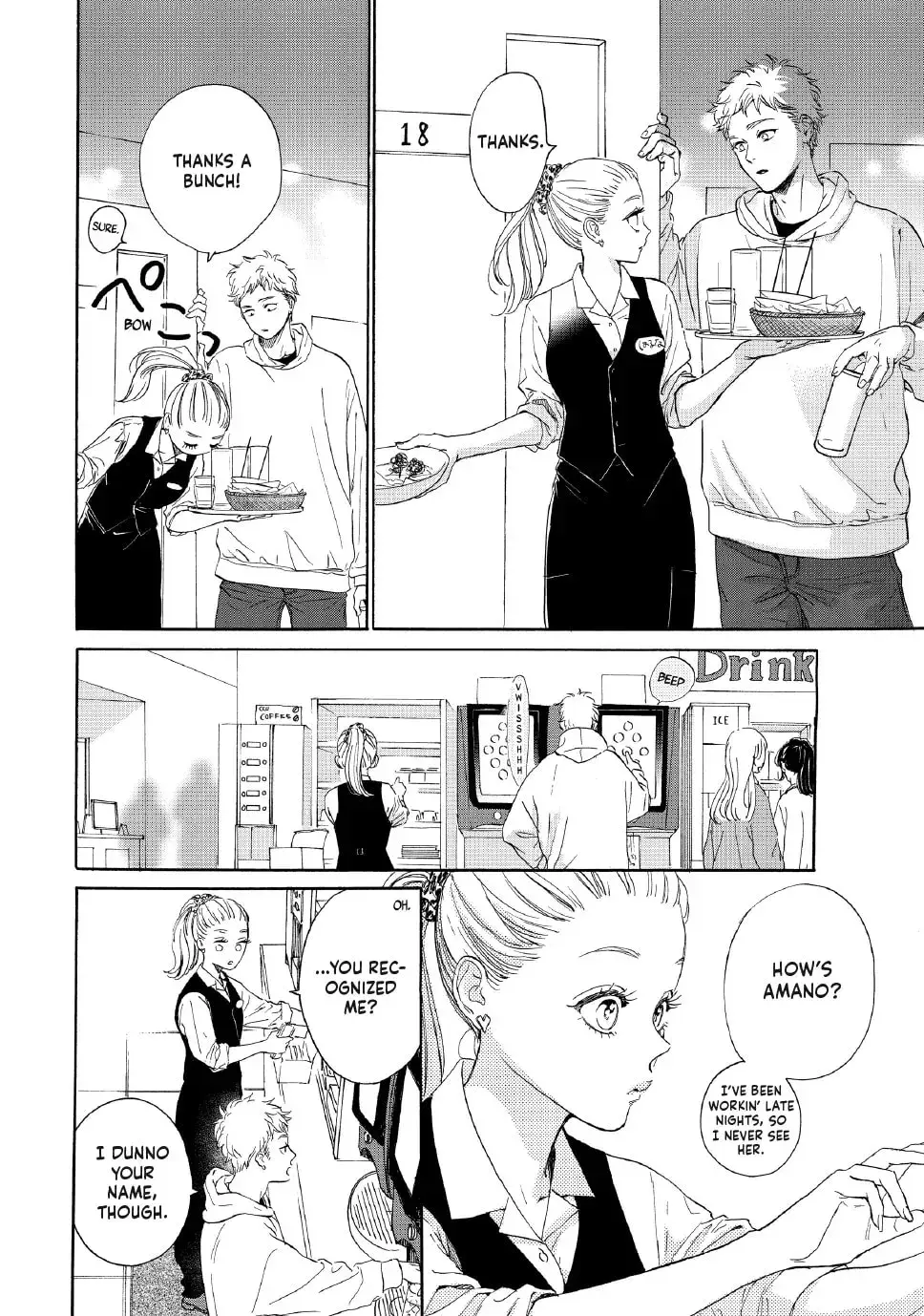 Tonari no Stella - Chapter 35 - Page 4