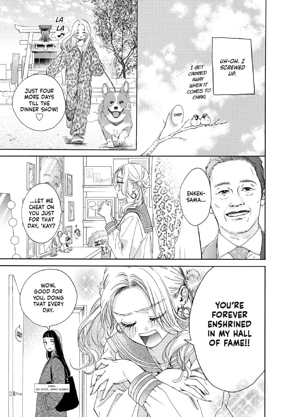Tonari no Stella - Chapter 35 - Page 9