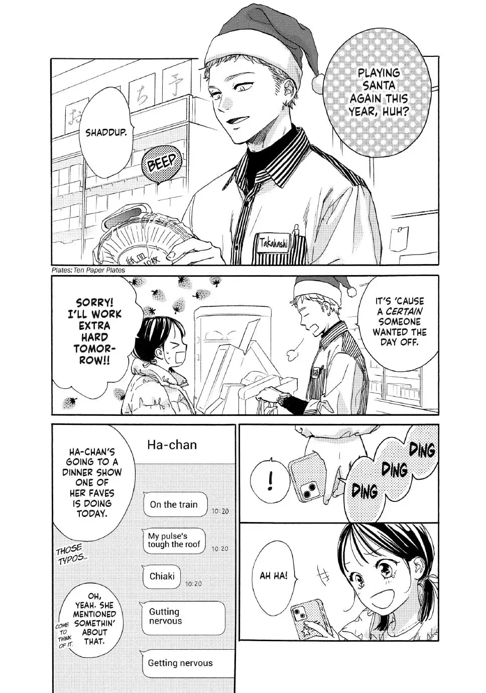 Tonari no Stella - Chapter 35 - Page 22