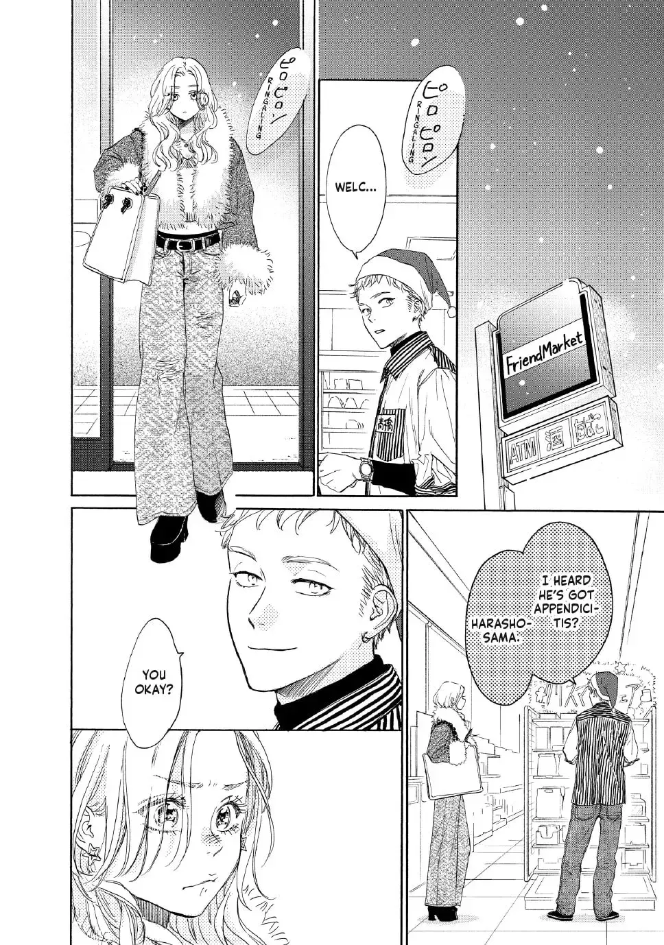 Tonari no Stella - Chapter 35 - Page 28