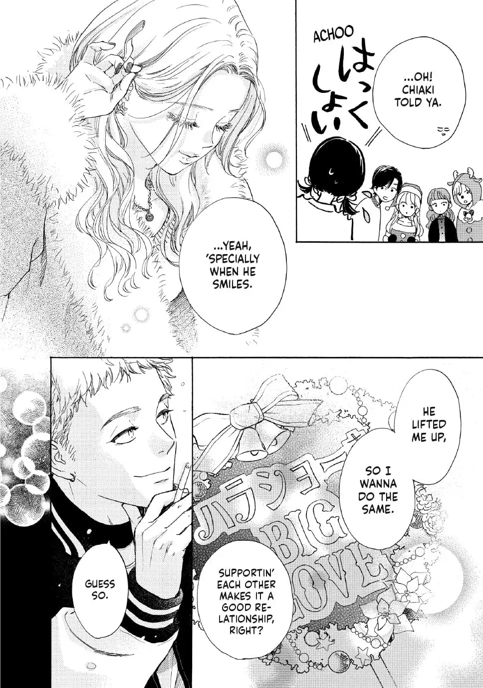 Tonari no Stella - Chapter 35 - Page 32