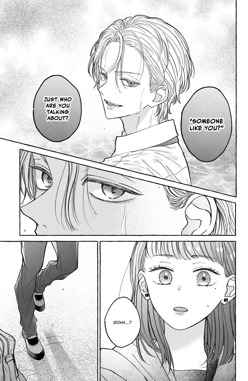 Kimi Wo Hitori Ni Shite Agenai - Chapter 1 - Page 56