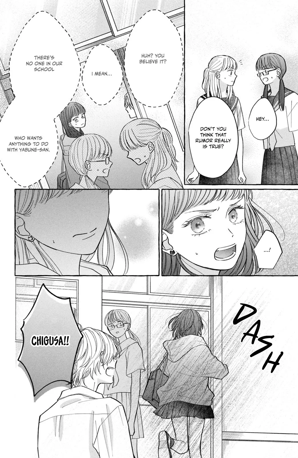 Kimi Wo Hitori Ni Shite Agenai - Chapter 2 - Page 14