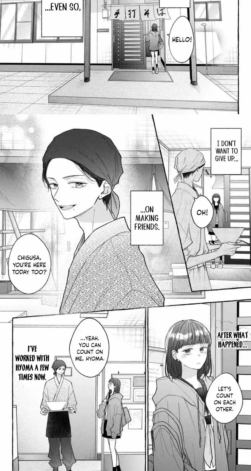 Kimi Wo Hitori Ni Shite Agenai - Chapter 6 - Page 3