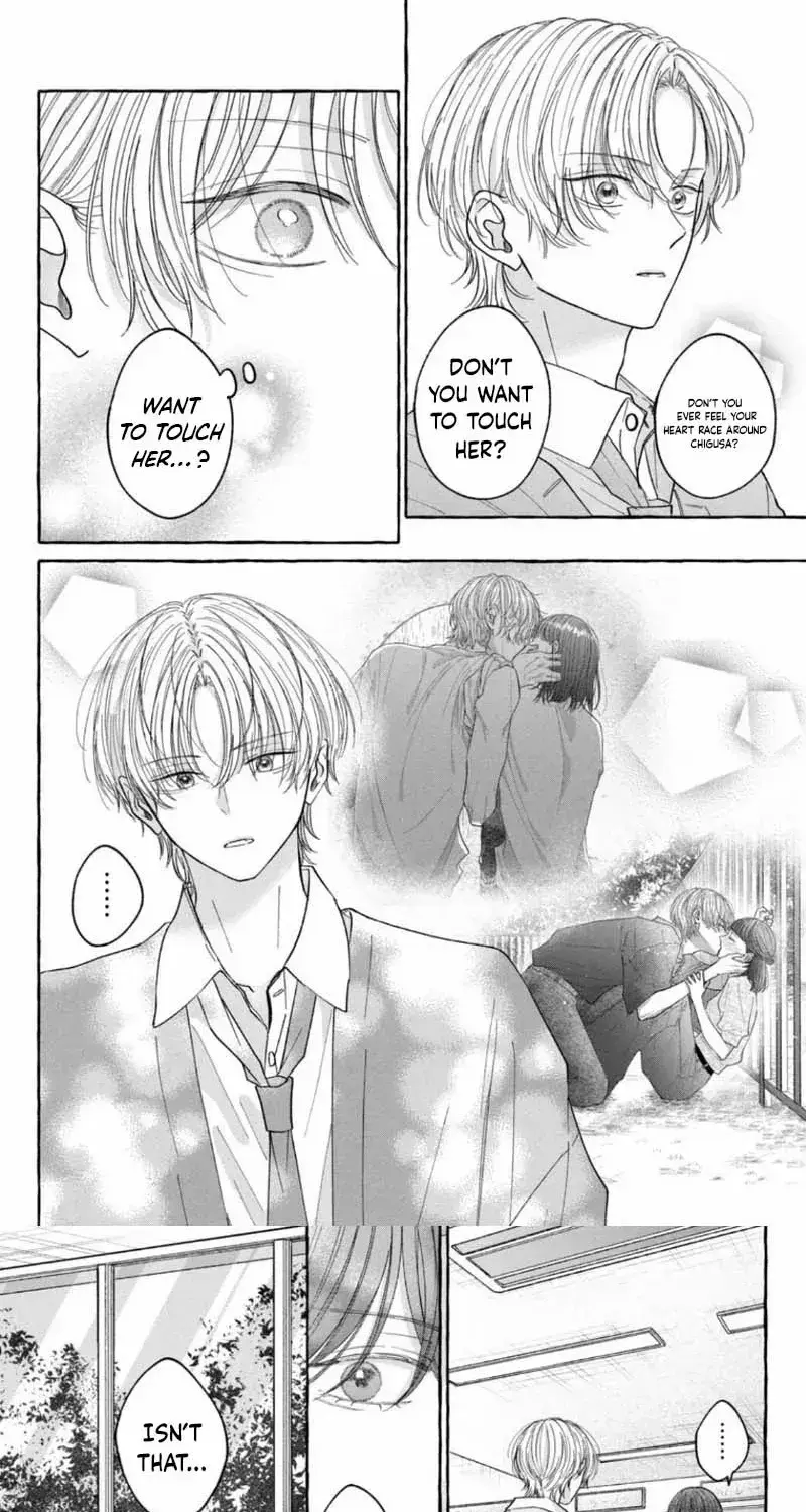 Kimi Wo Hitori Ni Shite Agenai - Chapter 7 - Page 17