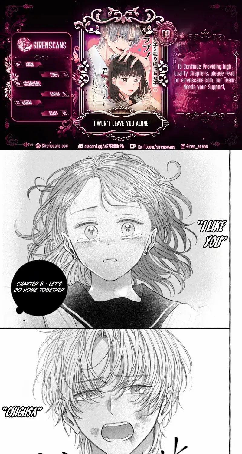 Kimi Wo Hitori Ni Shite Agenai - Chapter 8 - Page 1