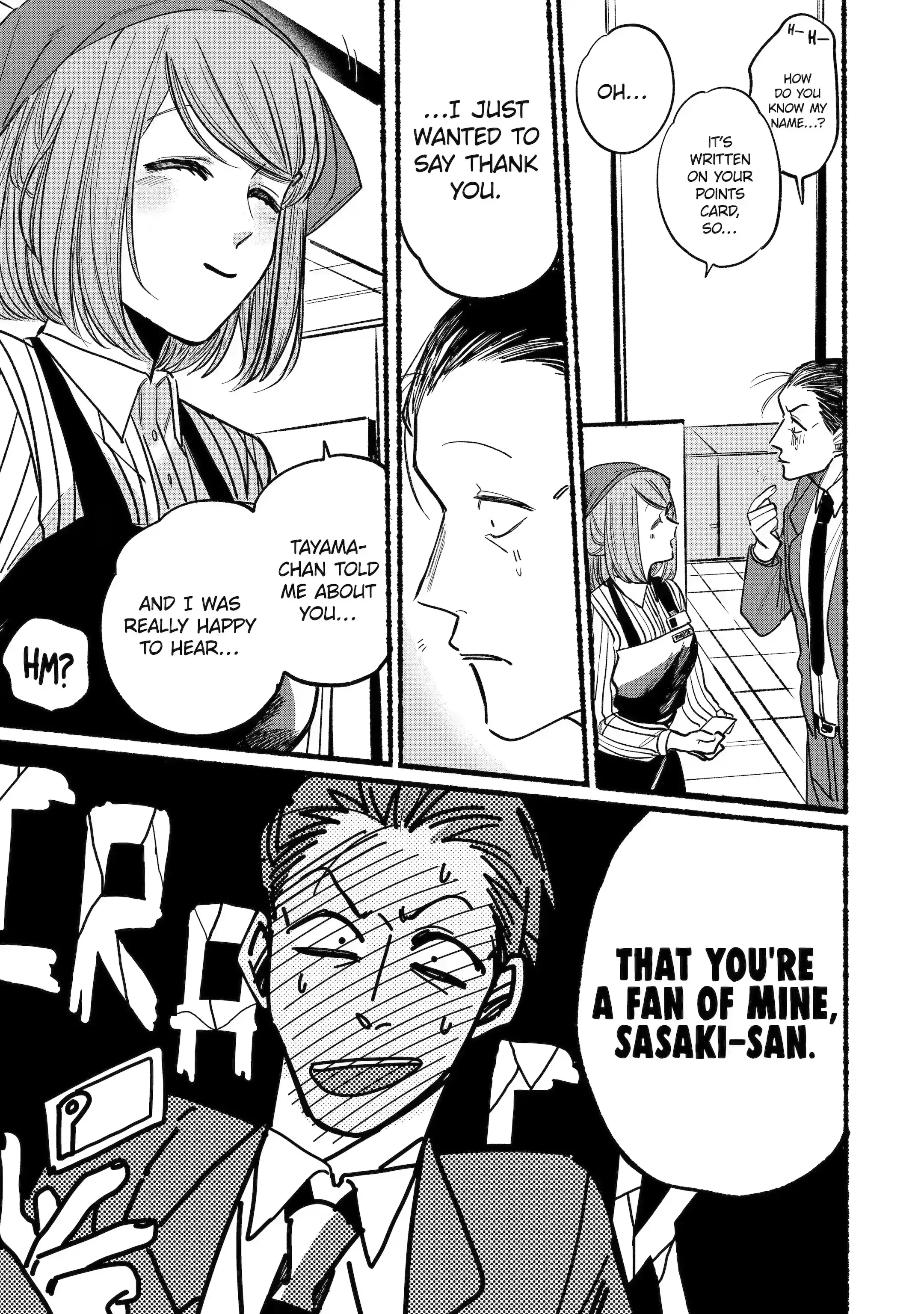 Super no Ura de Yani Suu Futari - Chapter 1 - Page 13