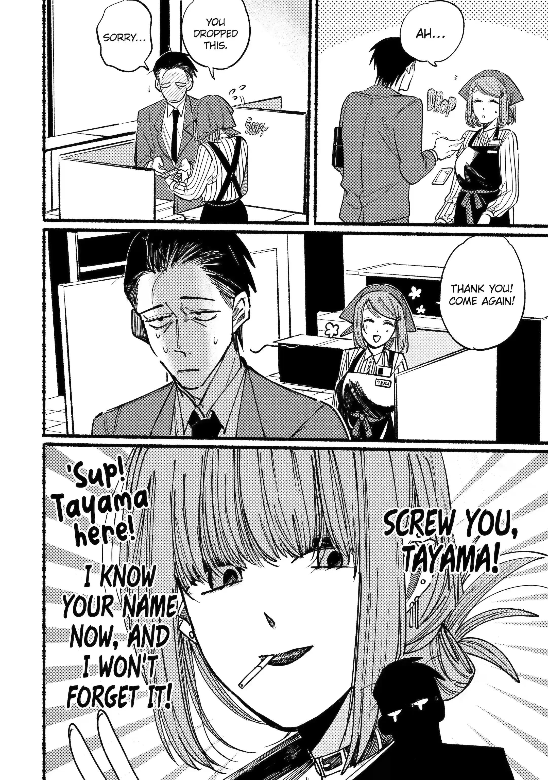 Super no Ura de Yani Suu Futari - Chapter 1 - Page 14