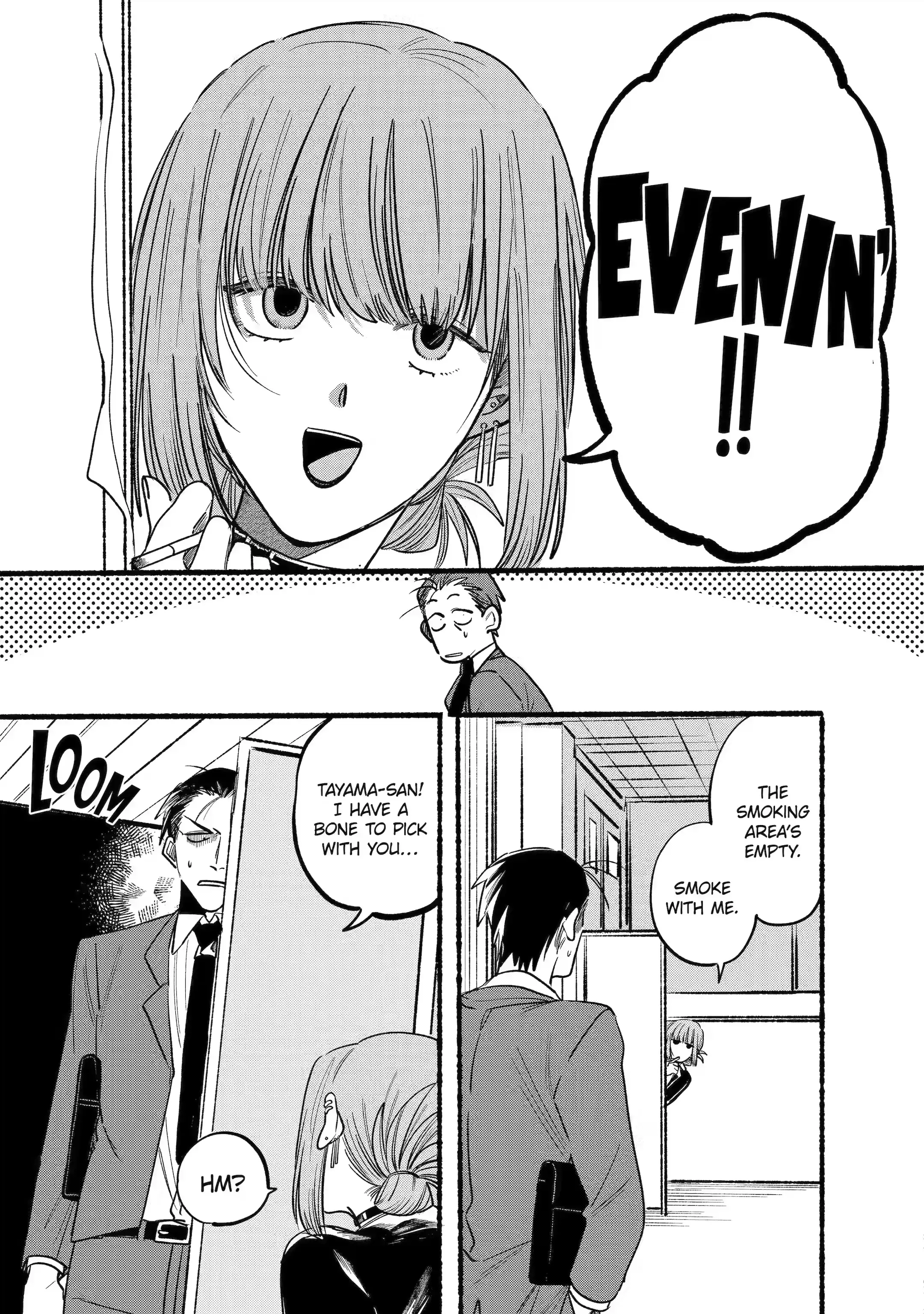 Super no Ura de Yani Suu Futari - Chapter 2 - Page 3