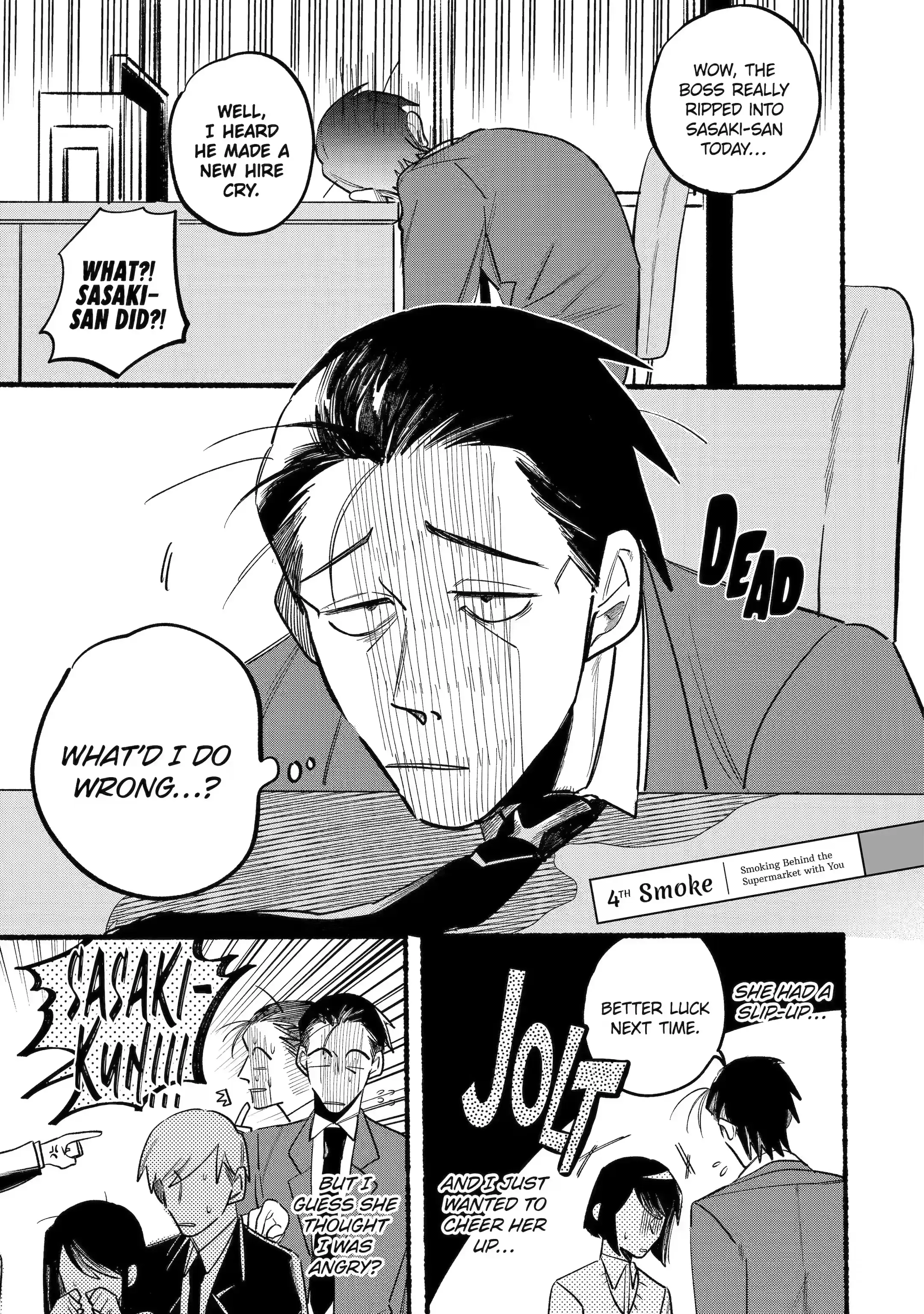 Super no Ura de Yani Suu Futari - Chapter 4 - Page 1