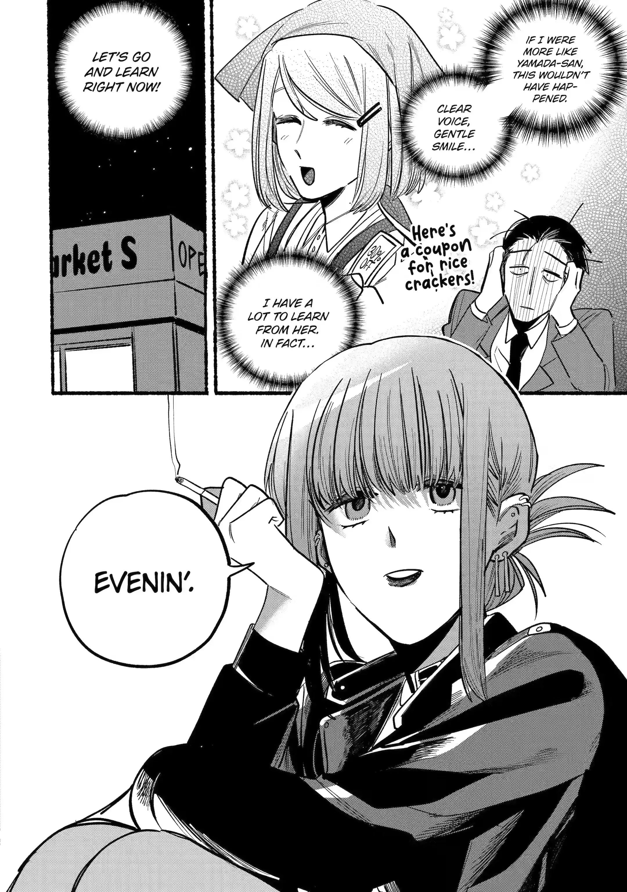 Super no Ura de Yani Suu Futari - Chapter 4 - Page 2