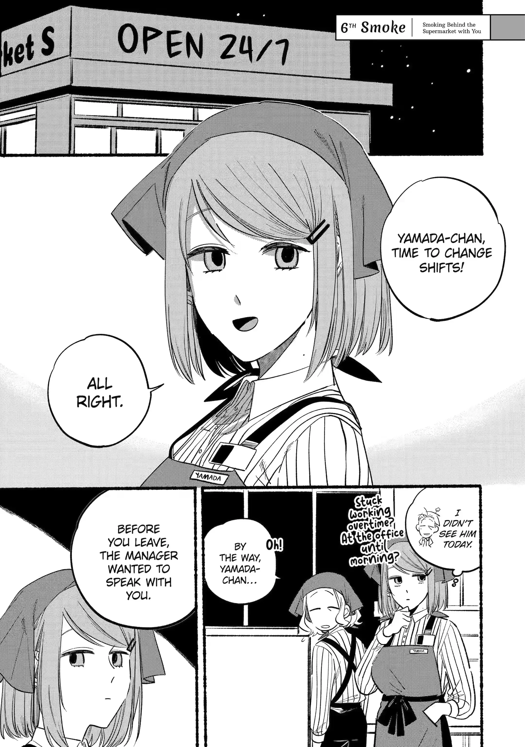 Super no Ura de Yani Suu Futari - Chapter 6 - Page 1