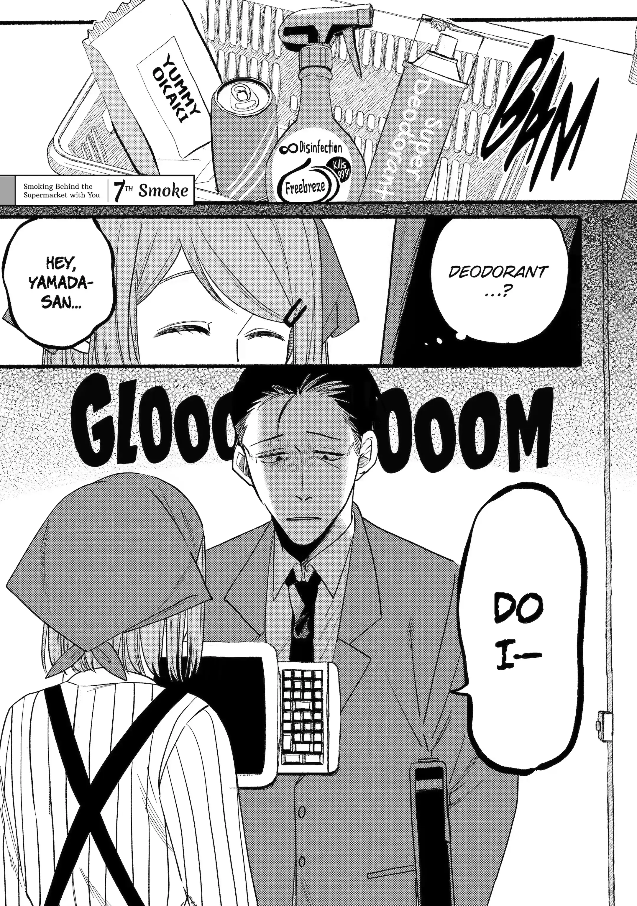 Super no Ura de Yani Suu Futari - Chapter 7 - Page 1