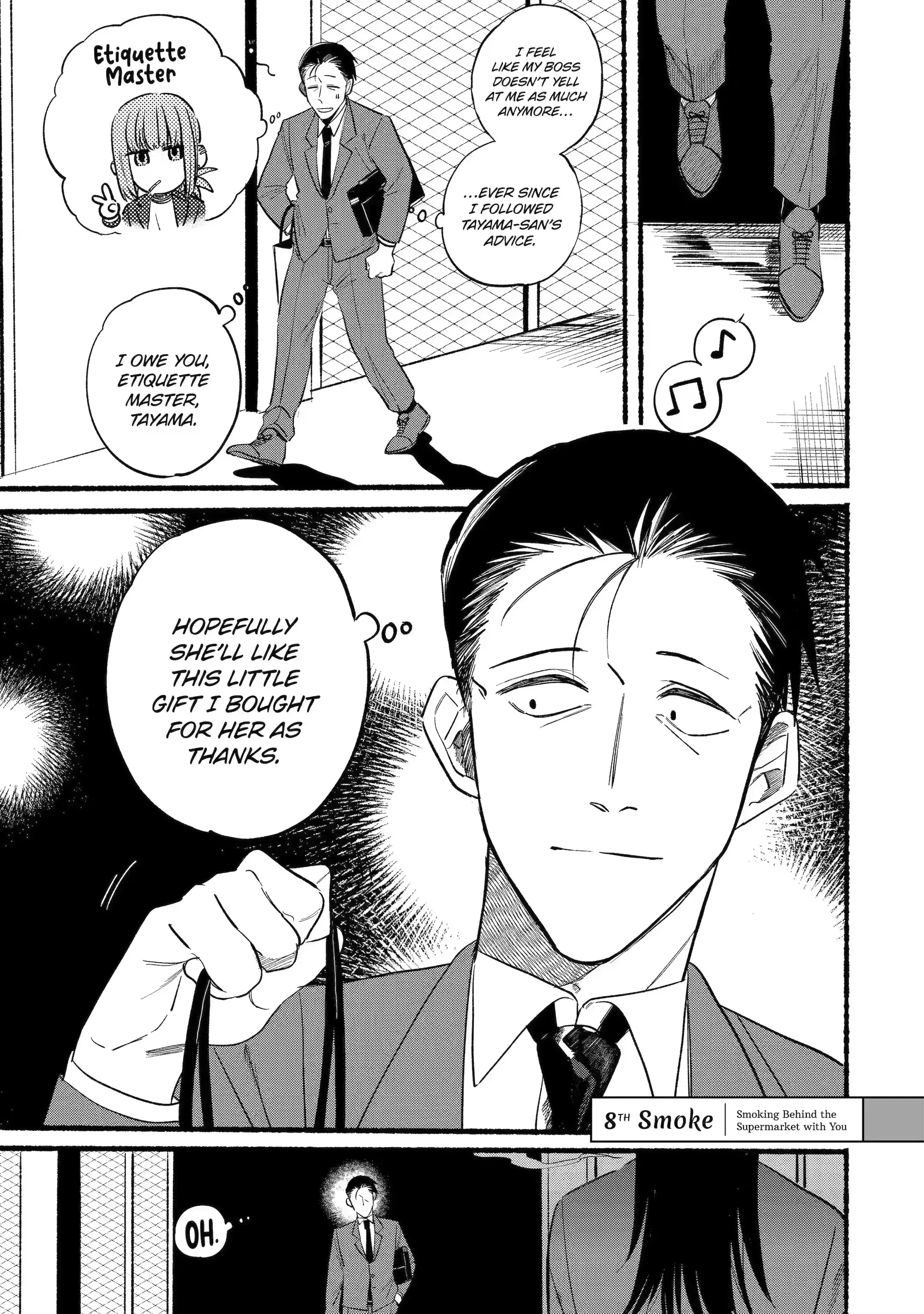 Super no Ura de Yani Suu Futari - Chapter 8 - Page 1