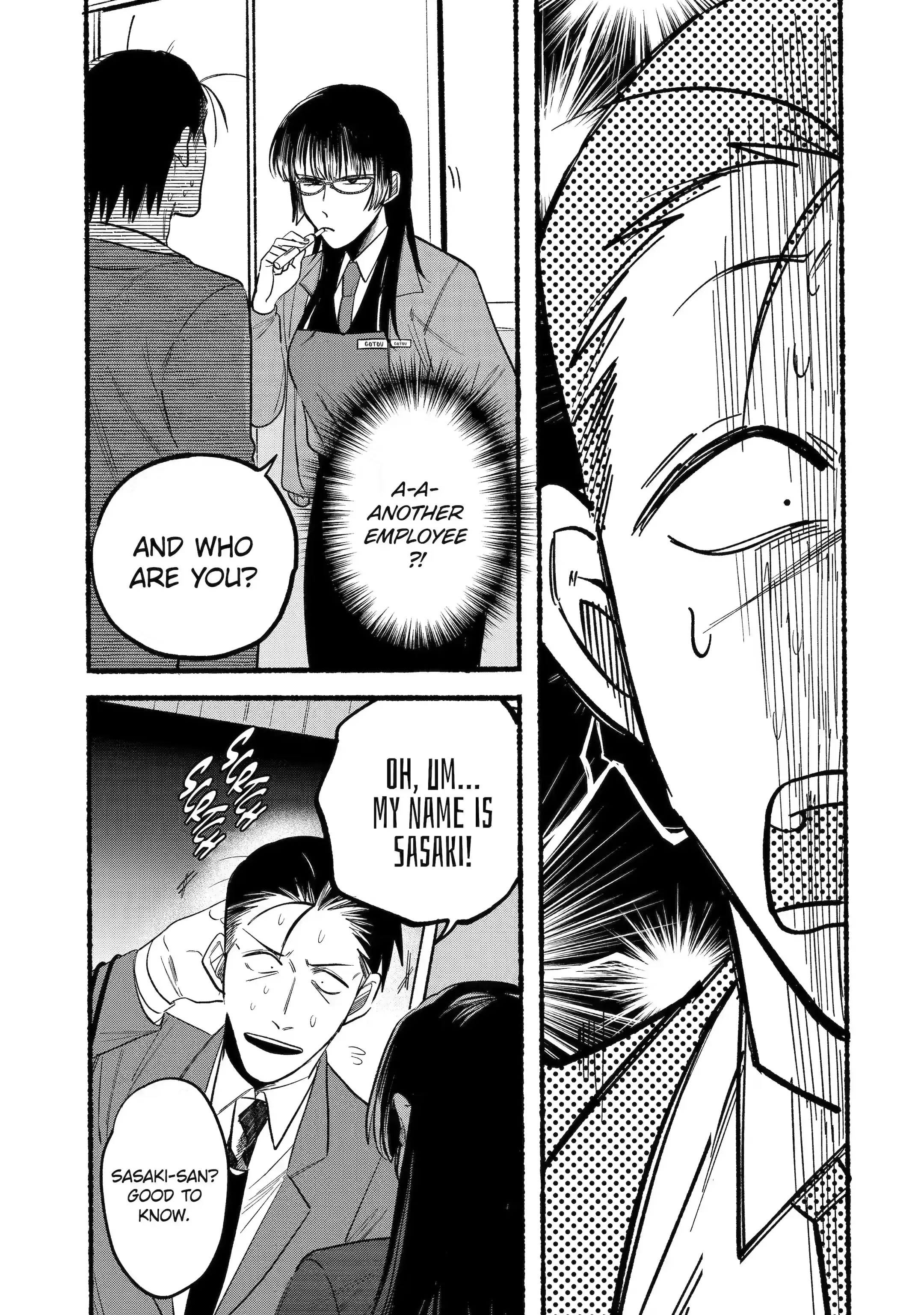 Super no Ura de Yani Suu Futari - Chapter 8 - Page 3