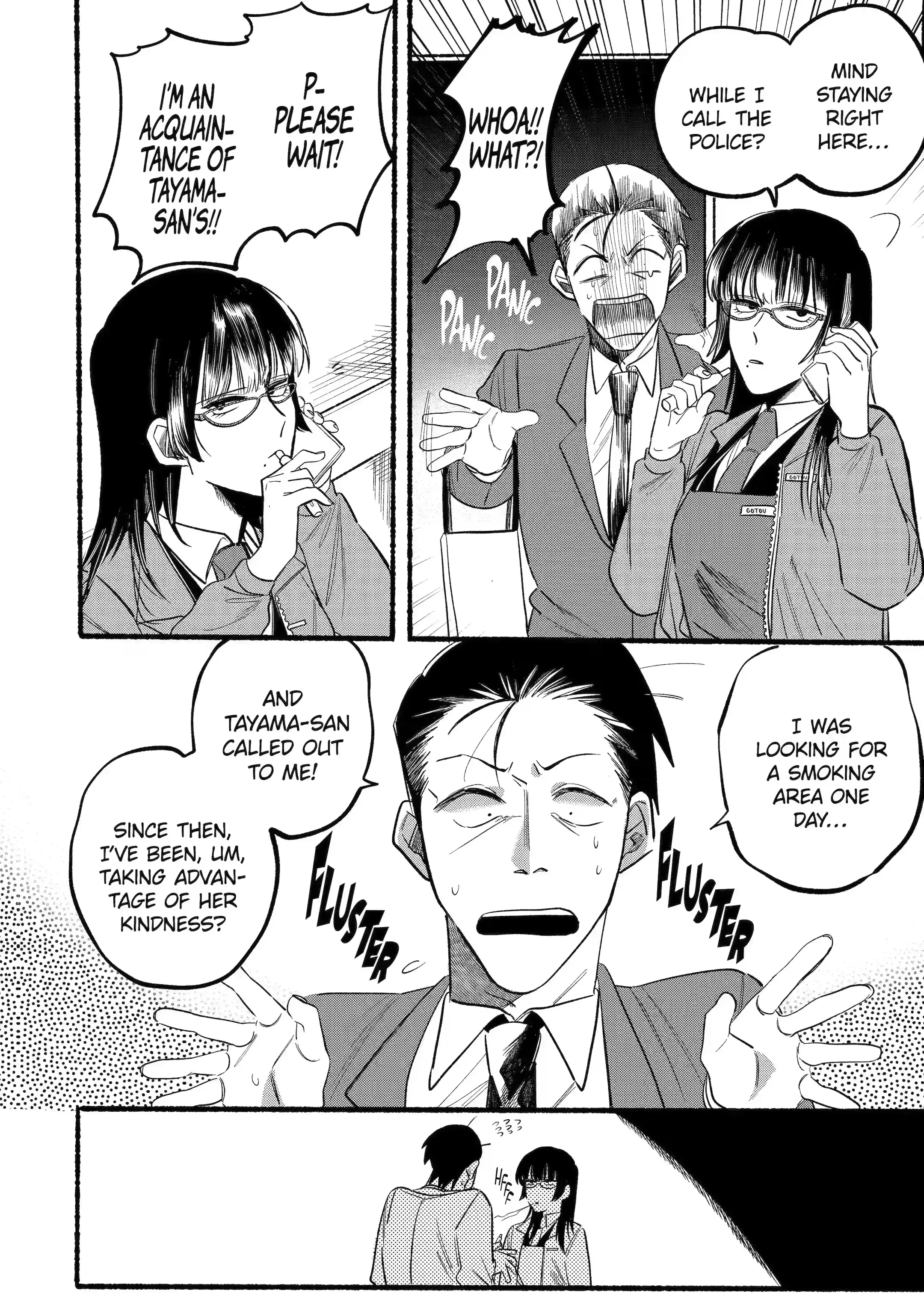 Super no Ura de Yani Suu Futari - Chapter 8 - Page 4
