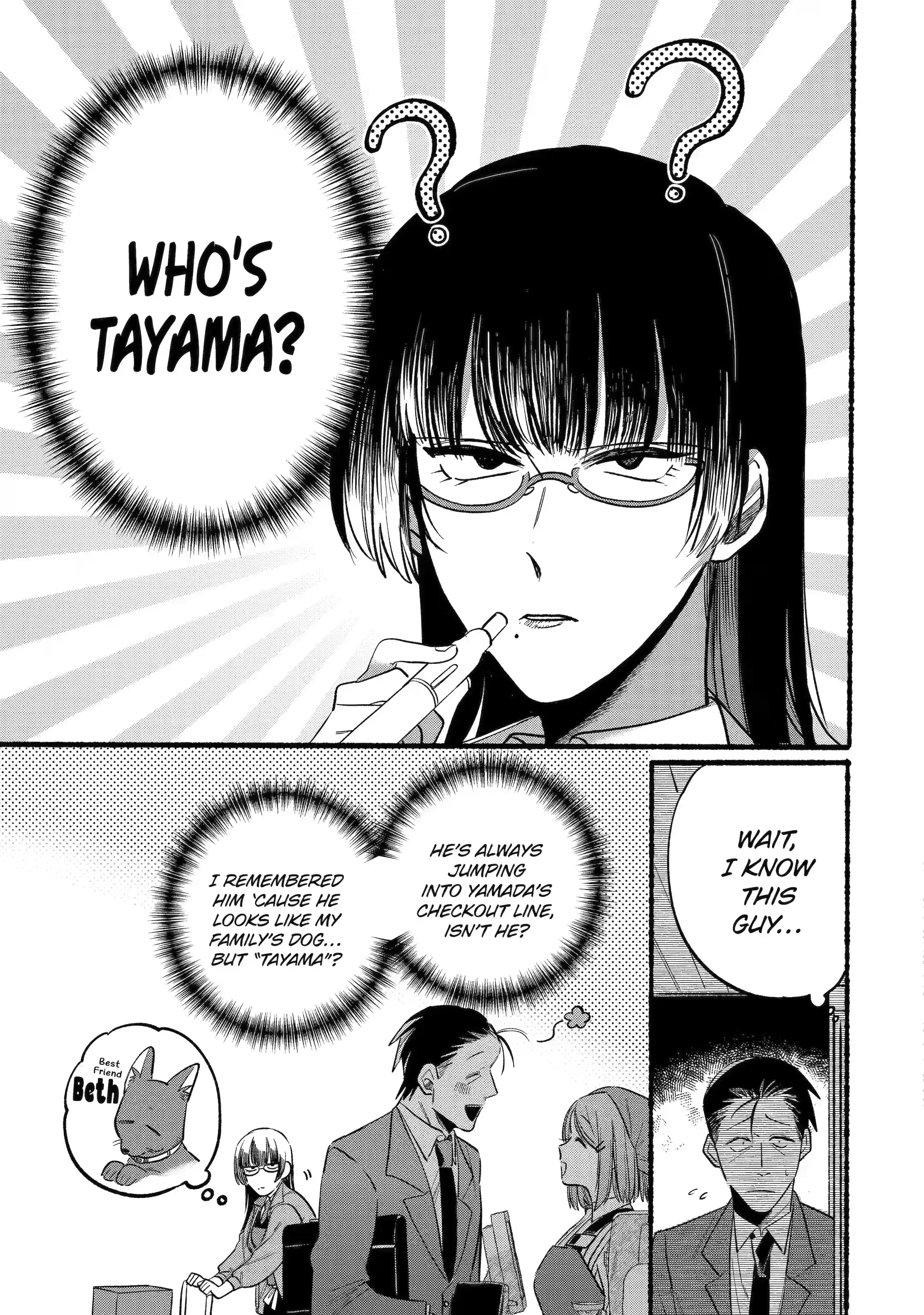 Super no Ura de Yani Suu Futari - Chapter 8 - Page 5