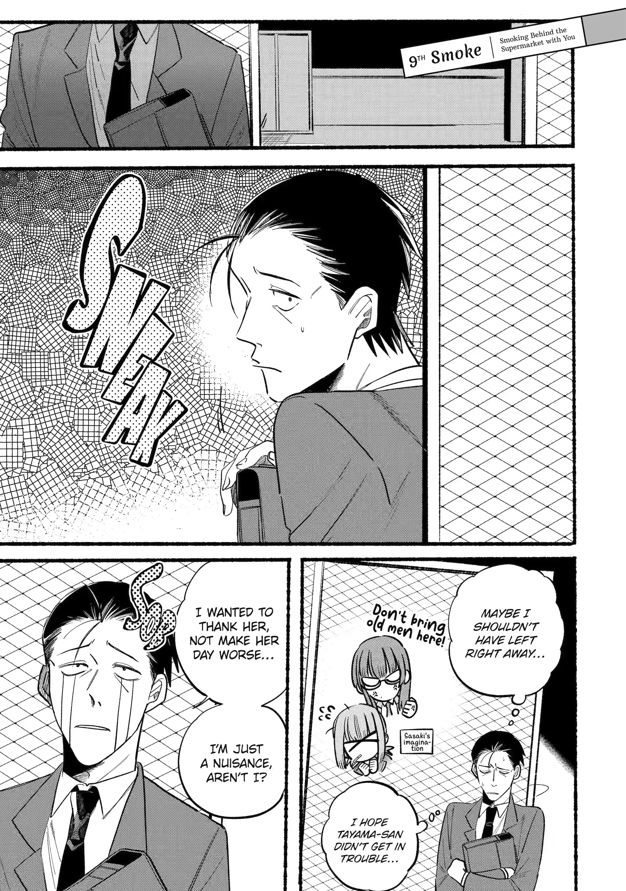 Super no Ura de Yani Suu Futari - Chapter 9 - Page 1