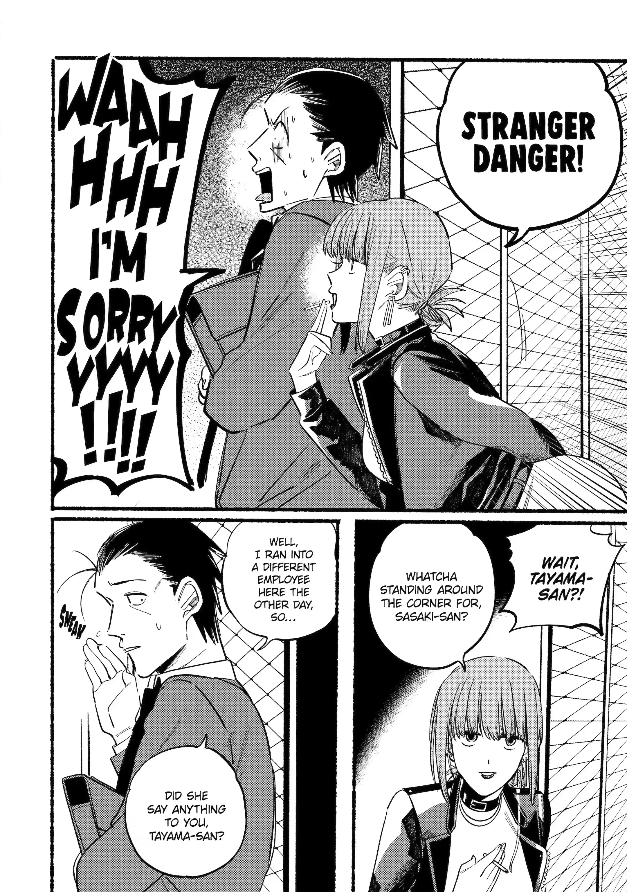 Super no Ura de Yani Suu Futari - Chapter 9 - Page 2