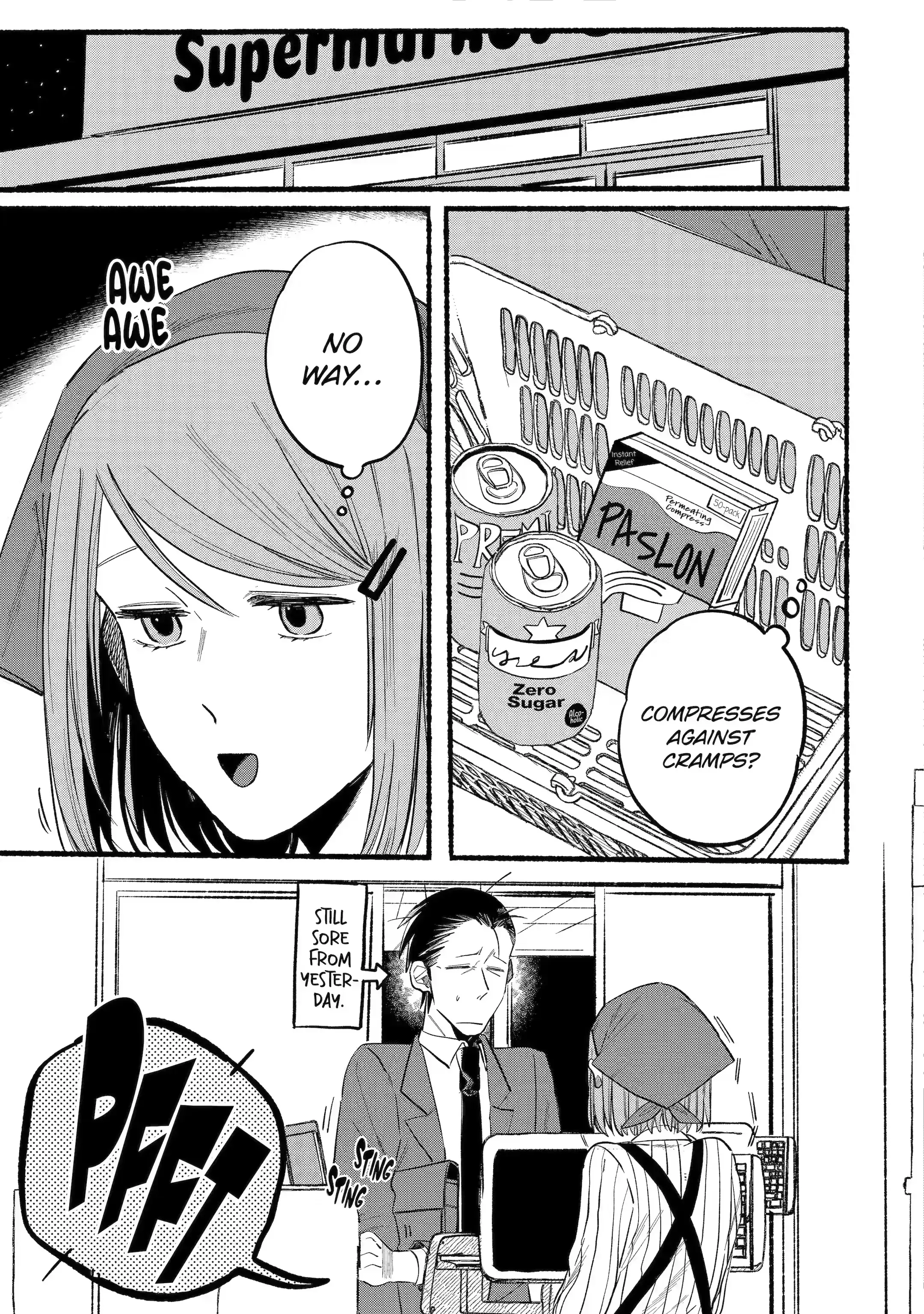 Super no Ura de Yani Suu Futari - Chapter 9 - Page 11
