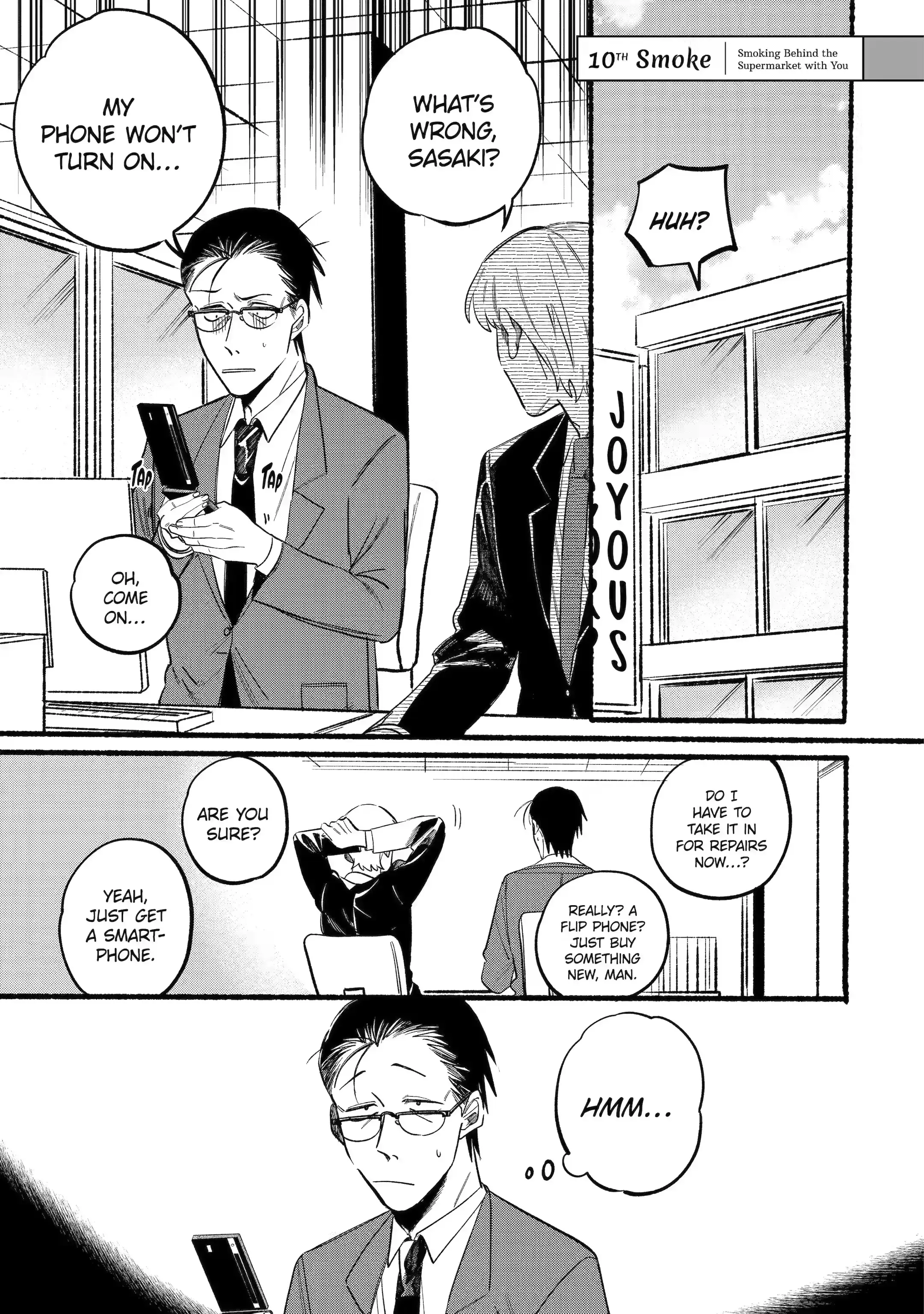 Super no Ura de Yani Suu Futari - Chapter 10 - Page 1