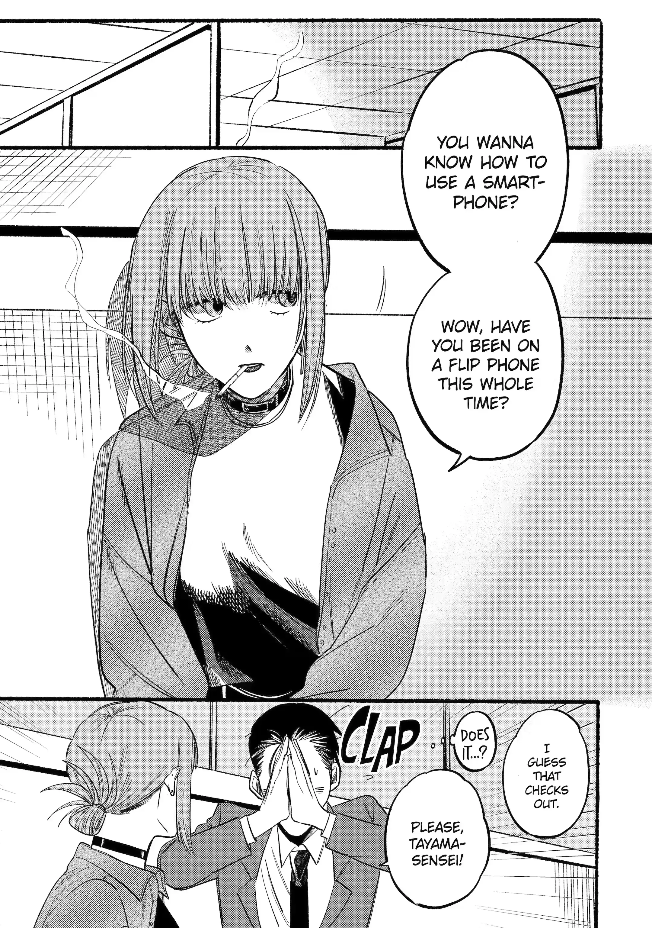 Super no Ura de Yani Suu Futari - Chapter 10 - Page 3