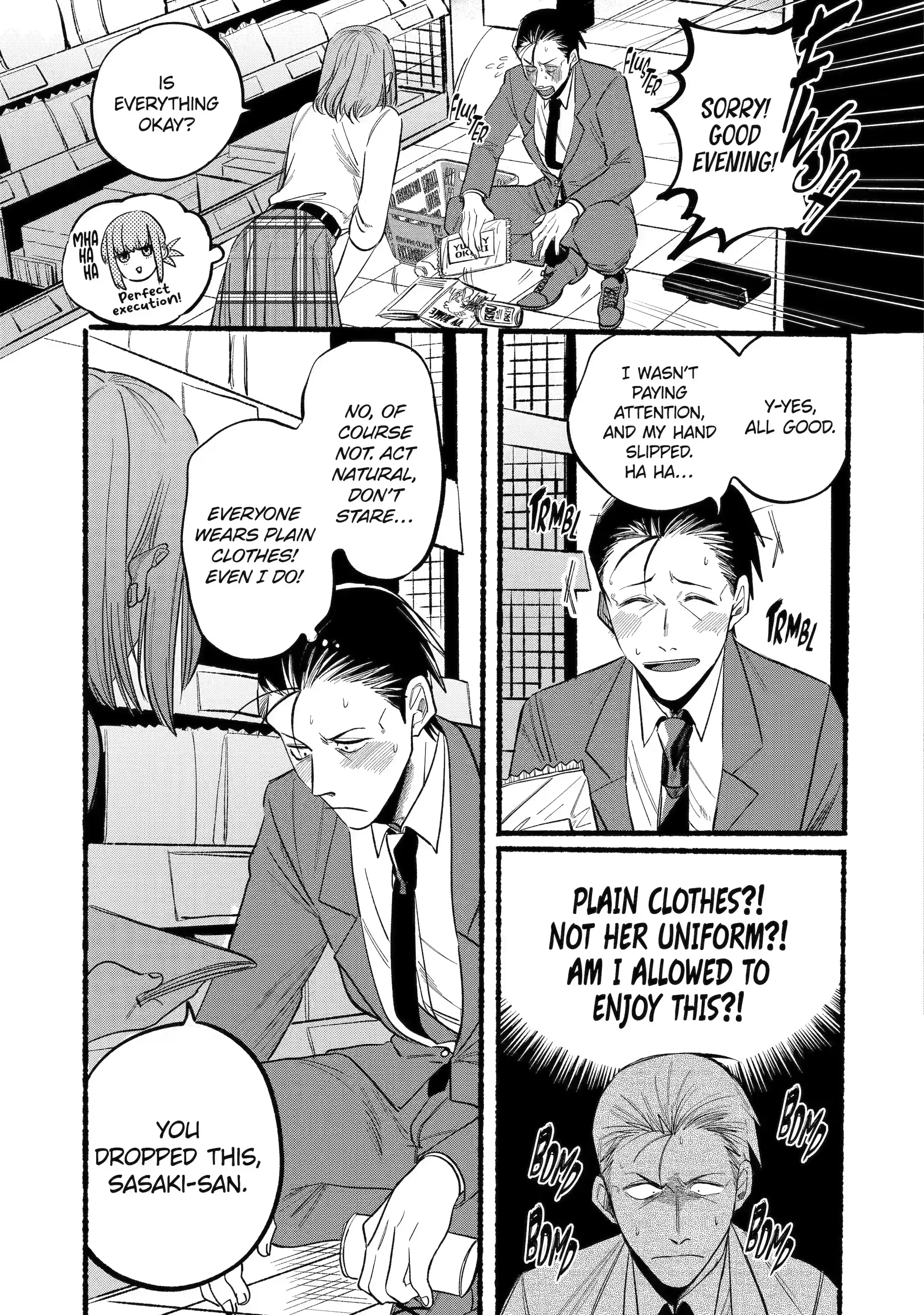 Super no Ura de Yani Suu Futari - Chapter 11 - Page 5